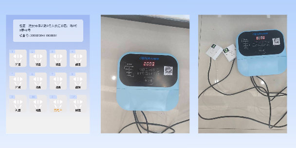 昌都两轮电动车充电桩