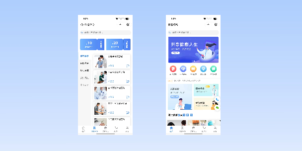 昌都在线体检预约