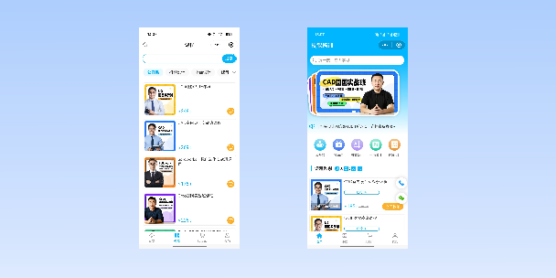 昌都在线教育商城系统