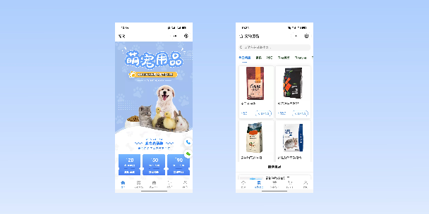 昌都宠物用品小程序